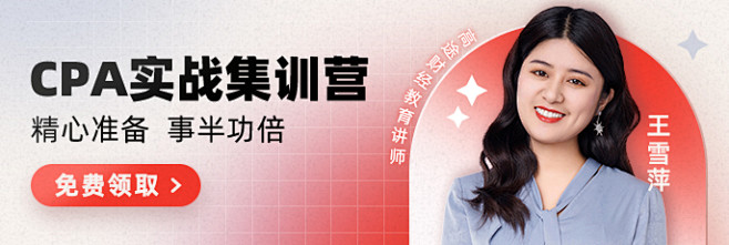 高途-运营-APP端首页banner