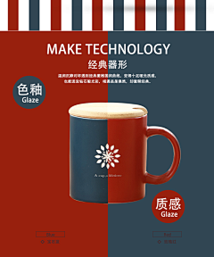 宣咿采集到陶瓷杯