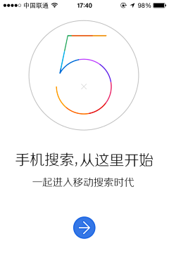 提莫队长采集到APP LOADING