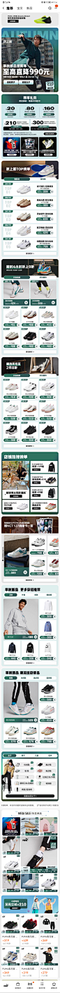 9月第4周-PUMA-秋上新