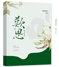 陈以禾采集到司司——请欣赏魔术：偶像变师父