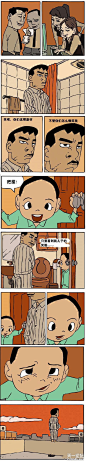 【神贴】韩国卡姆昂系列超猥琐四格漫画~~~~【沉贴组吧】_百度贴吧