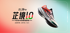 -卡萨-采集到Banner