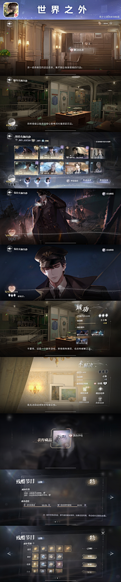 Susu_CC采集到UI界面