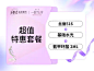 【激光紧缩阴道】欧洲之星蕊丽激光私密紧致 Fotona花蕊阴道紧致 回归少女般紧致-新氧美容整形