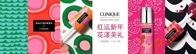 Clinique倩碧官方旗舰店