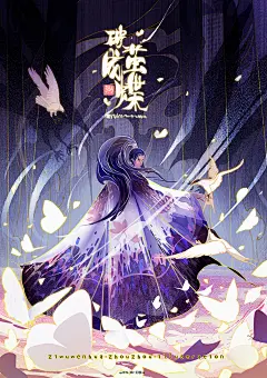 插画 ILLUSTRATION  中国风   商业插画 手绘 绘画 原创  插图 创意 海报