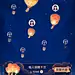 中秋孔明灯——插画 by 莎莎，UI by 小游