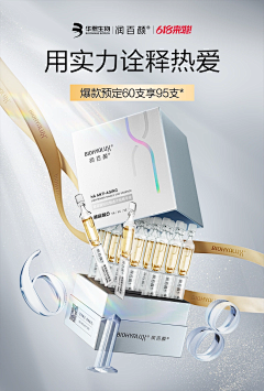 清静一趟采集到护肤详情