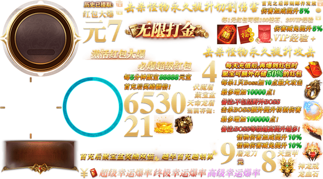 infiniteGoldpng (102...