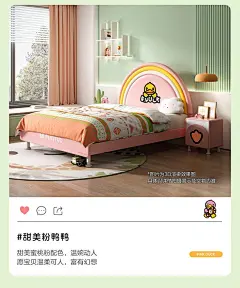 全友家居 儿童床可爱小黄鸭联名款板式床圆弧欧皮软包E0级环保板材儿童房单人床128703 粉鸭鸭床+床头柜*1+105090床垫 1.2米床【图片 价格 品牌 报价】-京东