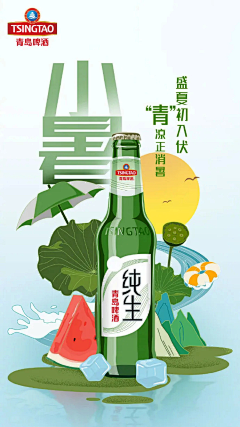 kvMErlmu采集到节日海报