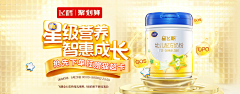 graceleilei采集到乳制品/饮品/产品商业海报/平面版式