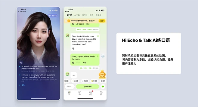 如何做好AI对话机器人设计？我总结了5个方面-花瓣网