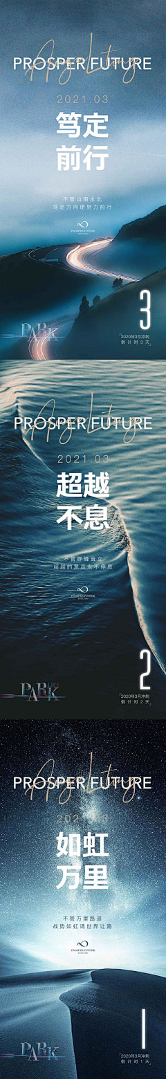3iZoDtCP采集到励志
