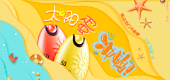 Sunny嘉采集到剪纸风