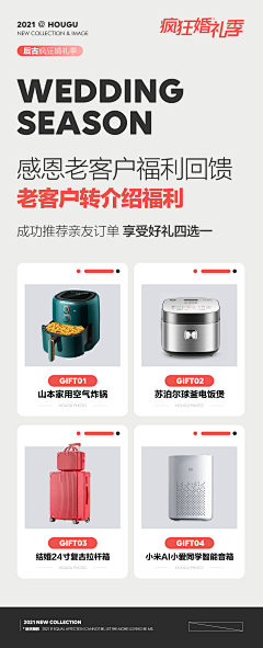 什医采集到儿童摄影