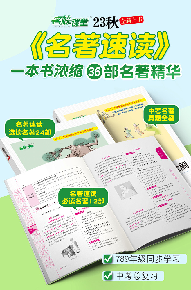 output (6)