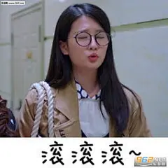 exo带字搞笑表情包-搜狗搜索