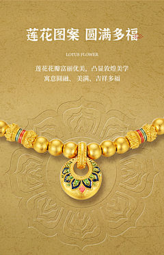 不太随意采集到产品图