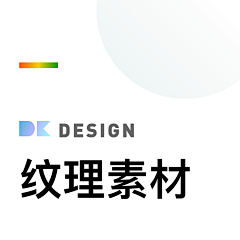 金金子DK采集到素材-纹理