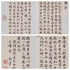 DBOI采集到字的设计