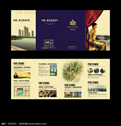 平面设计＆网页设计采集到房地产海报
