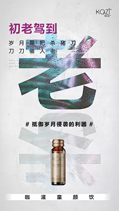 咖滋胶原蛋白-好补品
Design：SANBENSTUDIO
三本品牌设计工作室
品牌设计·品牌升级·商标LOGO设计·海报设计·画册设计·包装设计·网页设计·短视频制作剪辑·品牌战略合作·新微商品牌打造与服务·线下活动物料设计·公众号运营管理等
Wechat ：Sanben-Studio / 18957085799
公众号：三本品牌设计工作室