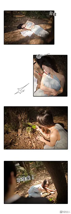 总裁在上漫画_第7回,_在线漫画阅读_极速漫画