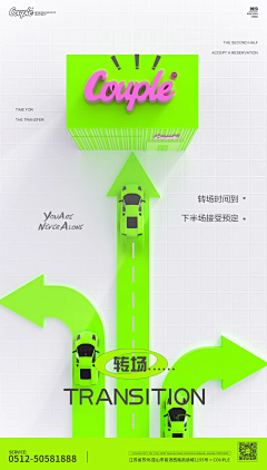NaturalTsui采集到1
