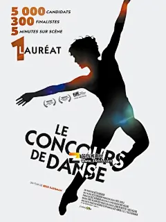 《起点》电影海报装饰画芯素材