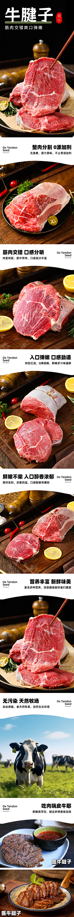 BzCKn1B2采集到详情页