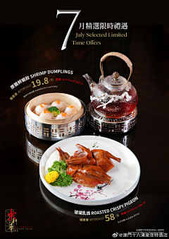 Cheryl喵采集到酒店/餐饮（工作学习）