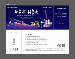 用户2FZWiPH7采集到创意