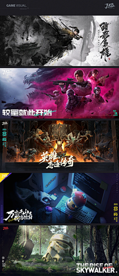 锤爆你的猪头采集到kv