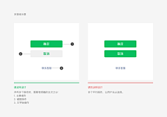 👉🏻Wuli金爺😎采集到ui设计