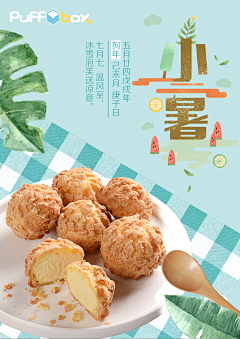 Appple777采集到Appple777的原创画板