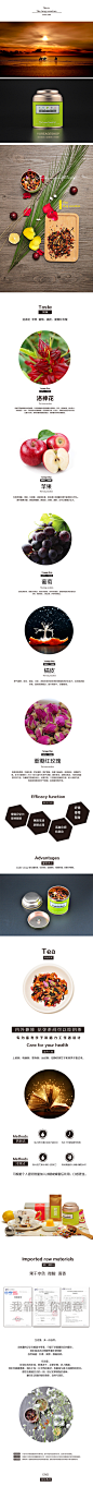 |悠长假日| 花果茶 组合花茶  精致茶礼  https://item.taobao.com/item.htm?spm=a1z10.1-c.w10144221-11671883302.39.Craqtx&id=520706095393