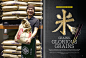 Grains, Glorious Grains : Appetite, October 2013. Feature Story.Grains, Glorious Grains.Japanese Rice[ Spot the difference ]These varieties may look indistinguishable, but taste them side by side and subtle variations start to emerge. Here's how to tell t