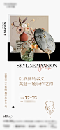 浪漫手作暖场活动DIY海报-志设网-zs9.com
