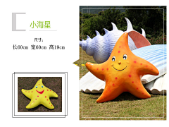 浩浩💪采集到雕塑—海洋生物