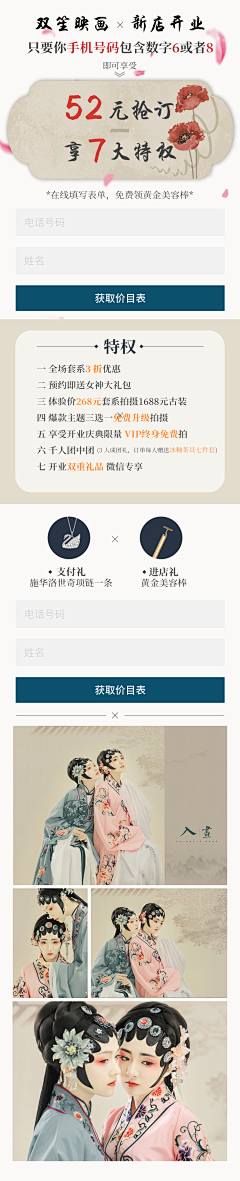 MJ_Design采集到效果-婚纱摄影