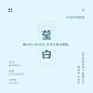 发现-热门微博-推荐