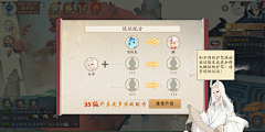 佛系小邵玩游戏采集到w网易游戏 轩辕剑龙舞云山