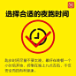 【网曝广东一高校女生夜跑时遭割喉 学校确认一学生不幸身亡】再次提醒大家夜间锻炼时千万要注意安全，选择正确的时间、地点、穿着或者结伴出行，都有可能关键时刻救命！请大家把以下6个夜间锻炼注意事项转发给身边的人。