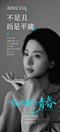 医美海报设计师医美海报-素材库-sucai1.cn