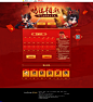 新春签到专题- 斗战神官方网站 - 腾讯游戏