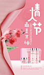 电商h5 海报banner_王龙_68Design