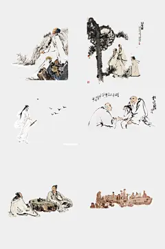 简洁创意传统古代名人名画免抠素材-众图网