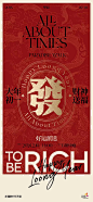 大年初一